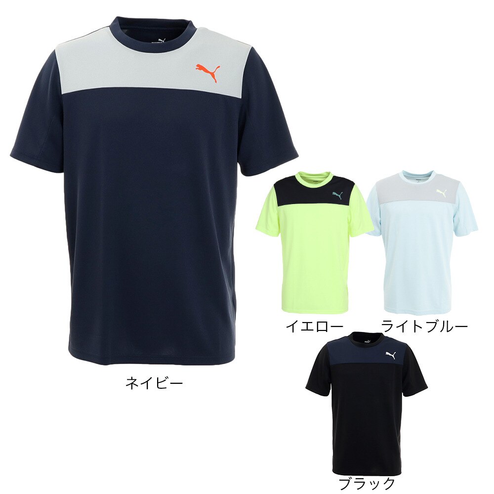 プーマ（PUMA）（メンズ）半袖Tシャツ メンズ DRY+C カラーブロック 522291 20 LBLU★★★