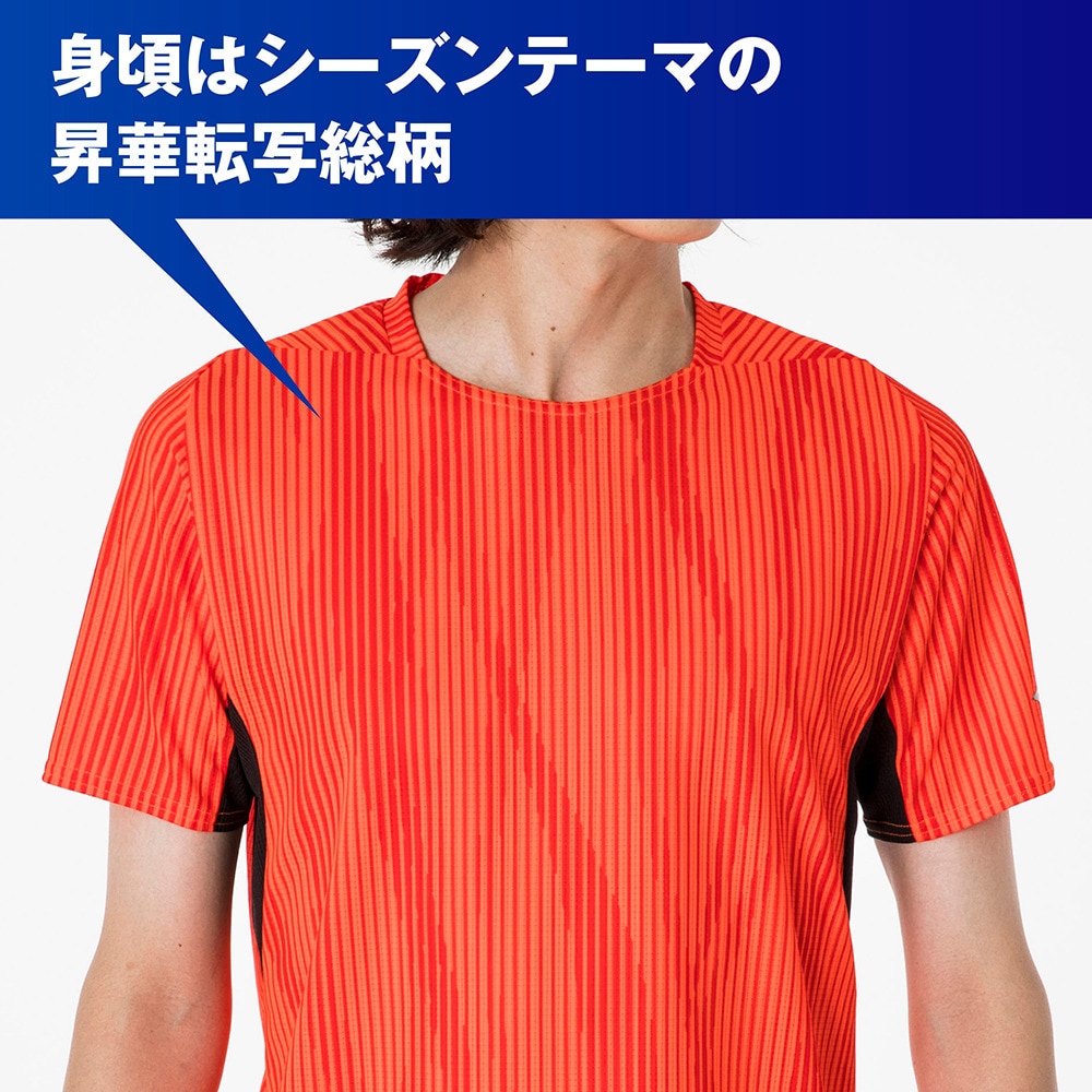 ミズノ（MIZUNO）（メンズ）半袖Tシャツ メンズ ドライエアロフロー 32MAA02001