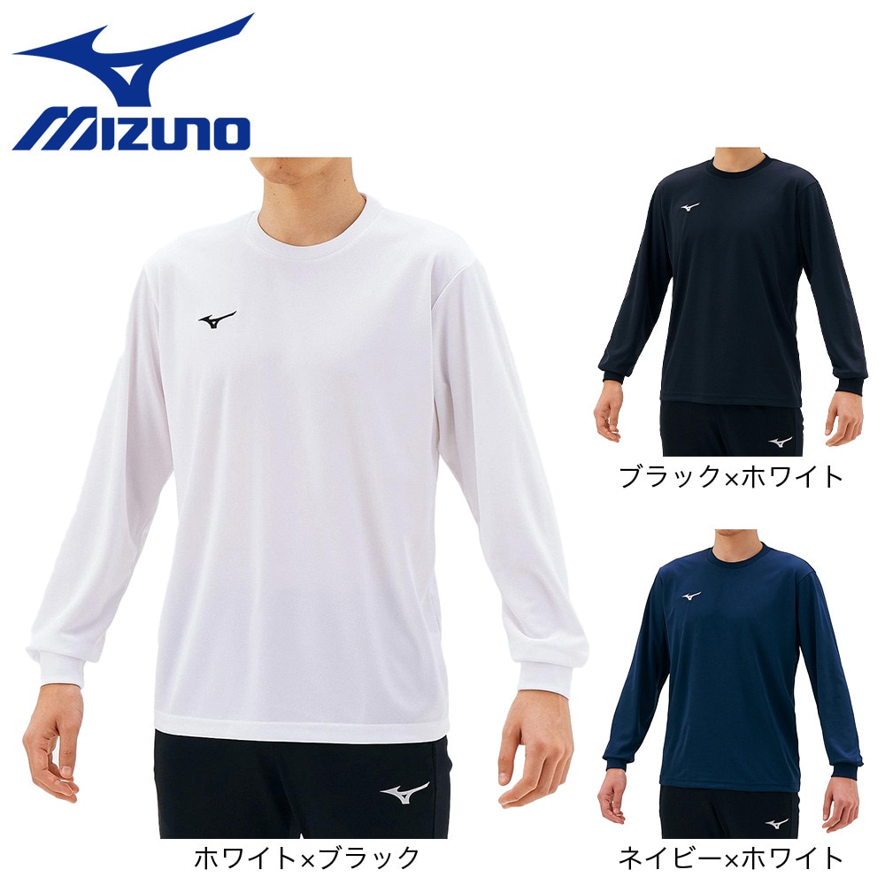 ミズノ（MIZUNO）（メンズ）Tシャツ 長袖 メンズ ナビドライ 32MA119501 ロンT