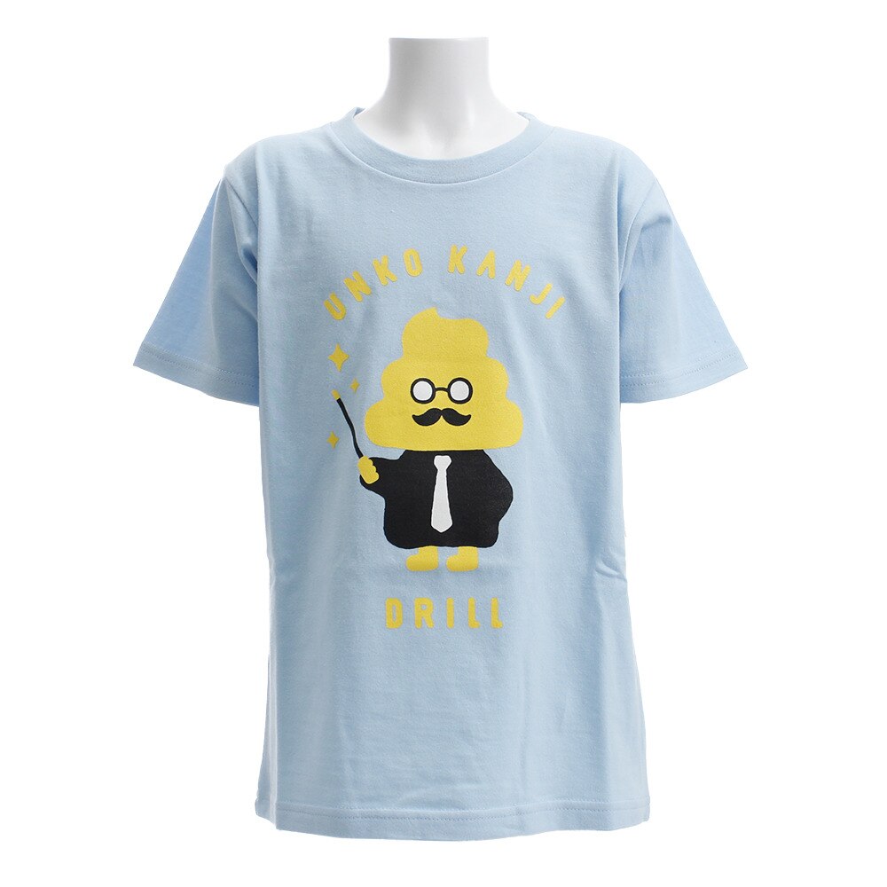  【ポイント15倍】【多少の傷汚れありの為大奉仕】ジュニア 半袖Tシャツ UTS001 L.BLU オンライン価格