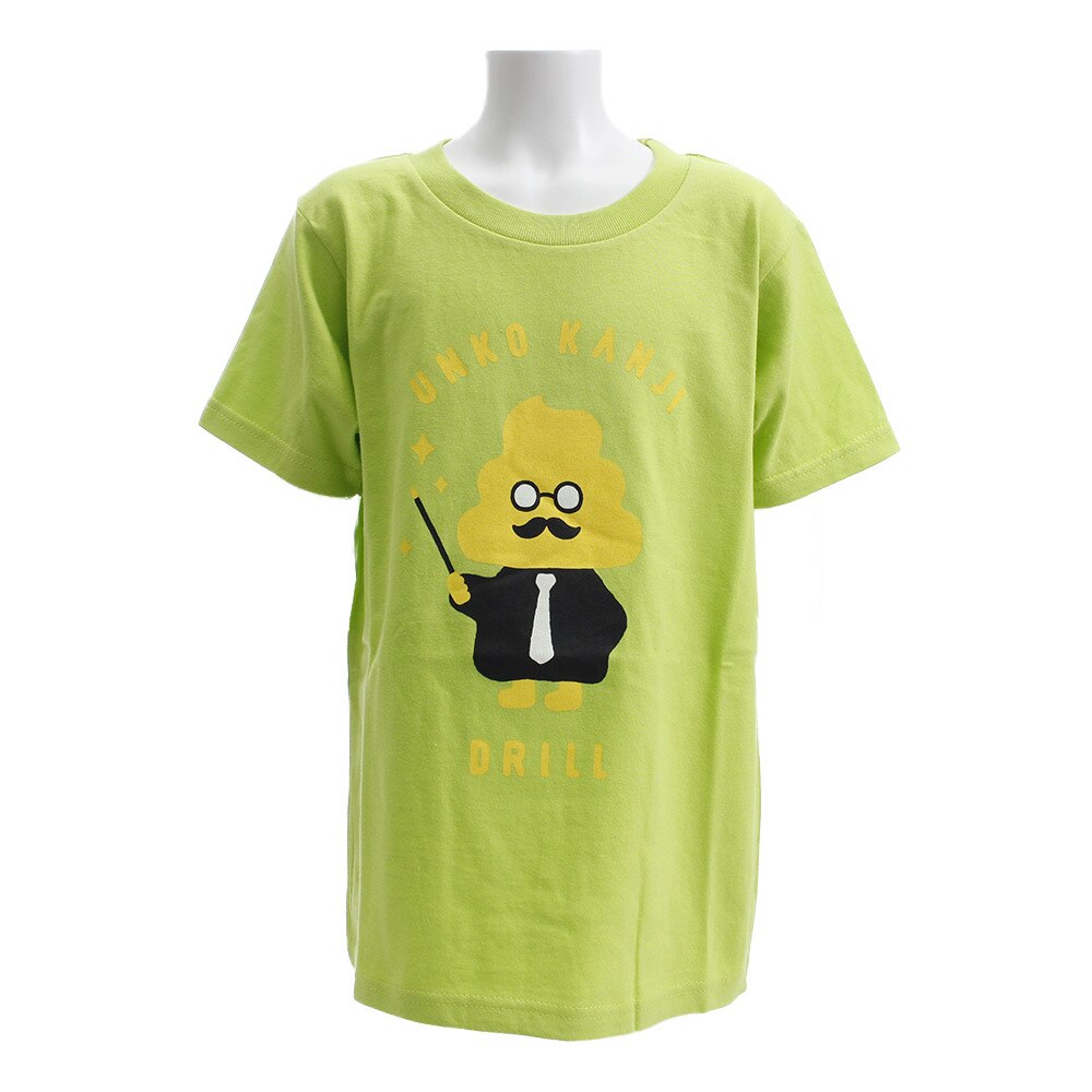  【多少の傷汚れありの為大奉仕】ジュニア 半袖Tシャツ UTS001 L.GRN オンライン価格