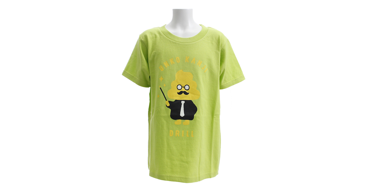 ジュニア 半袖 Tシャツ Uts001 L Grn オンライン価格 うんこ先生 ヴィクトリア ジュニア 半袖 Tシャツ Uts001 L Grn オンライン価格 うんこ先生 ヴィクトリア