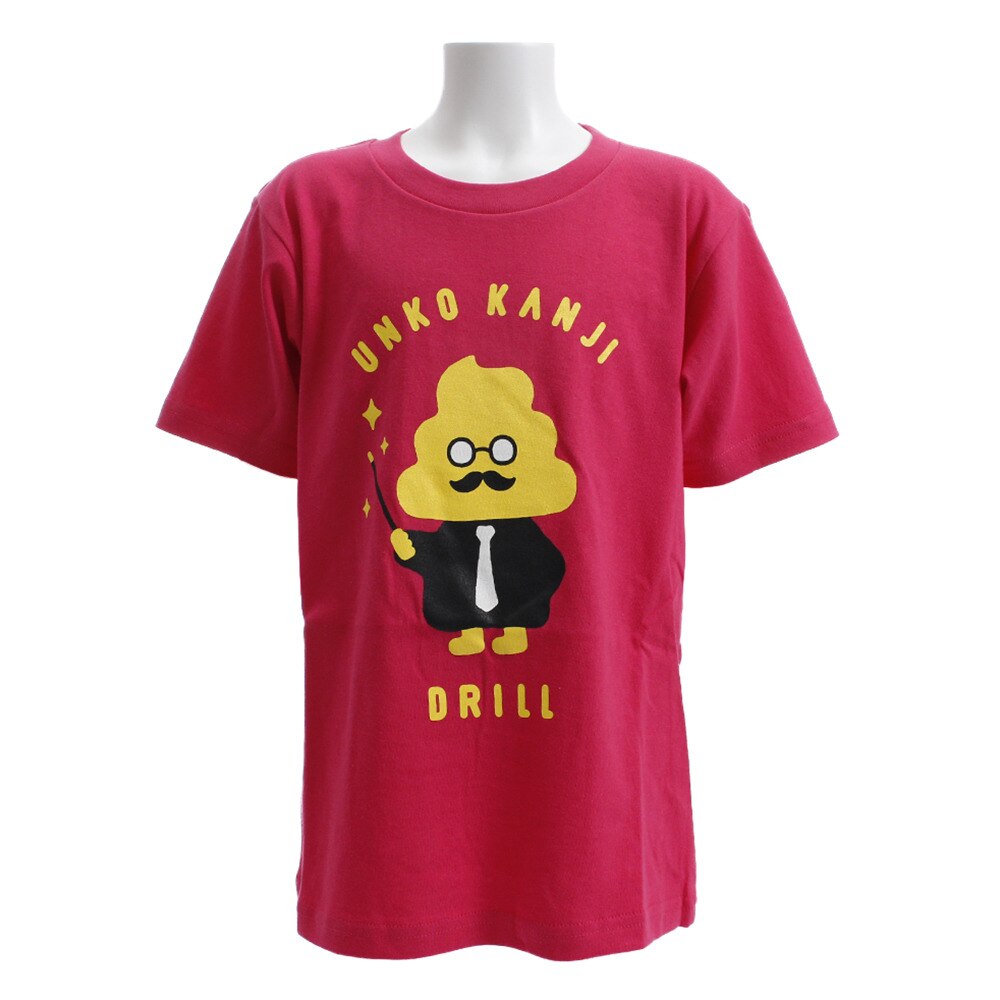  【ポイント15倍】【多少の傷汚れありの為大奉仕】ジュニア 半袖Tシャツ UTS001 PNK オンライン価格