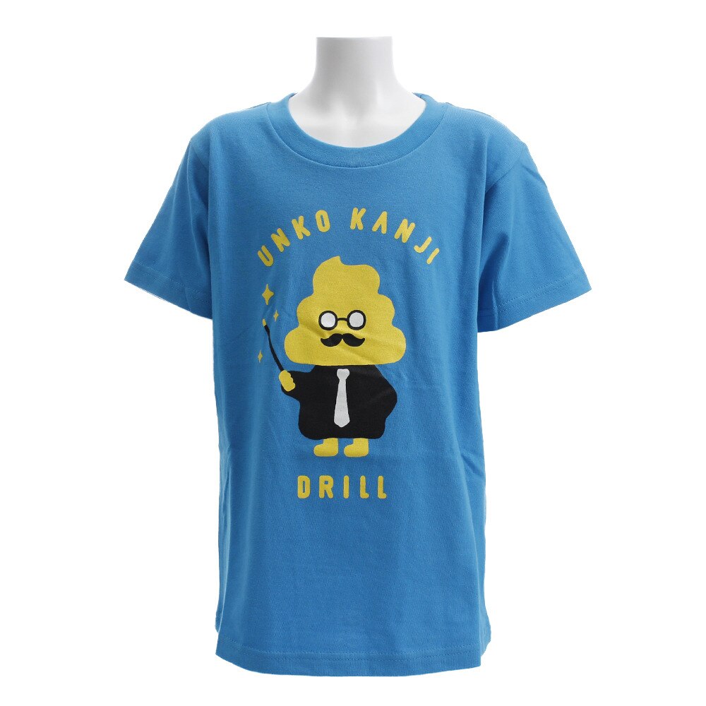  【多少の傷汚れありの為大奉仕】ジュニア 半袖Tシャツ UTS001 TQS オンライン価格