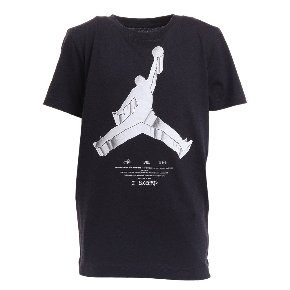 ジョーダン（JORDAN）（キッズ）ジョーダン ジャンプマン ボーイズTシャツ 95B138-023