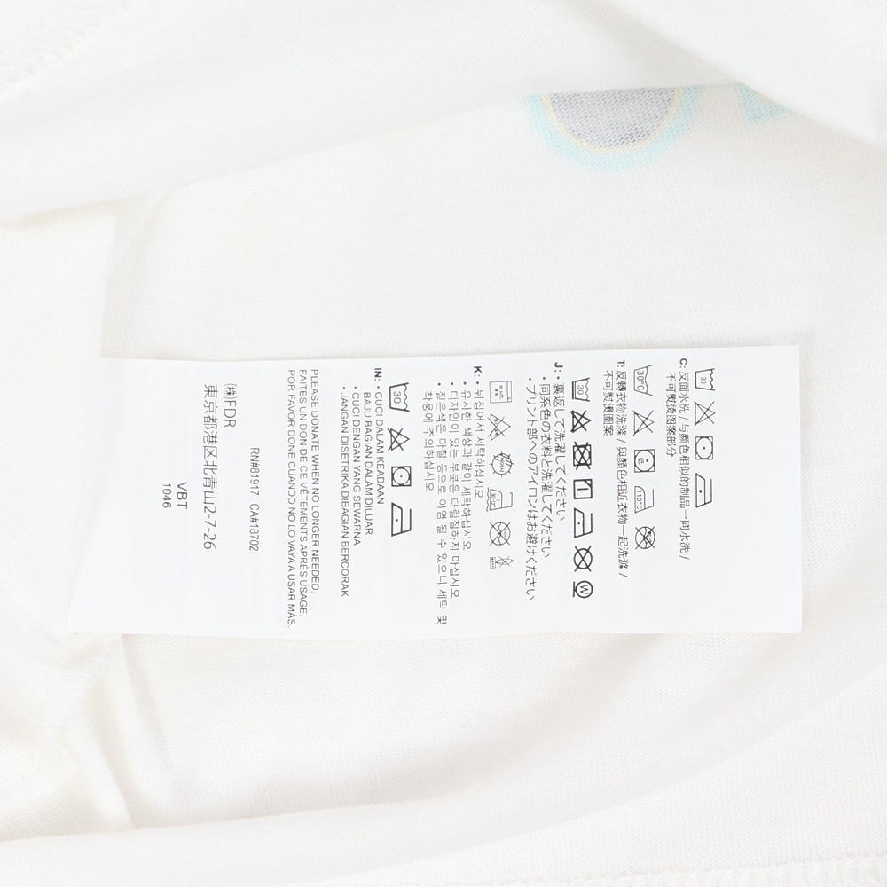 ナイキ（NIKE）（キッズ）トドラー ボーイズ SMILEY JDI 半袖Tシャツ 76L834-782