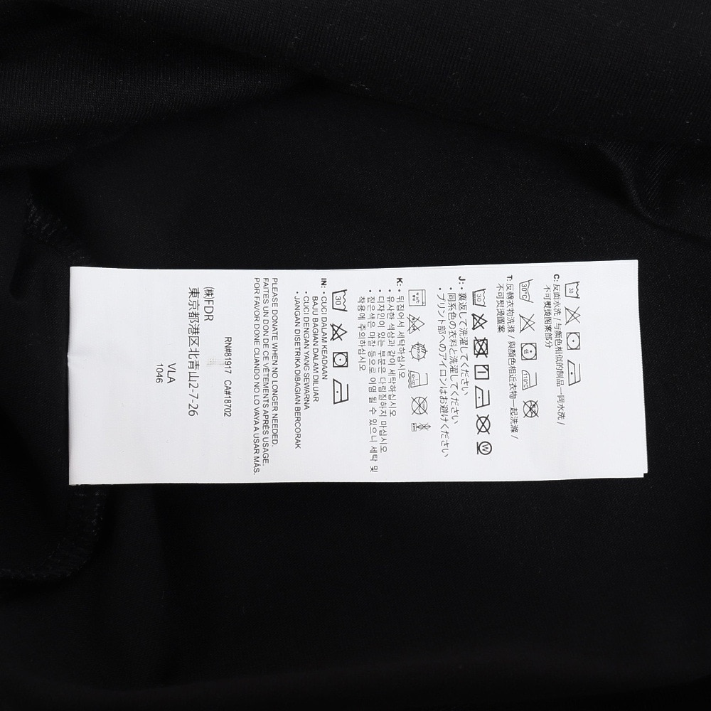 ナイキ（NIKE）（キッズ）ジュニア SPLIT NIKE BLOCK 半袖Tシャツ 76L879-023