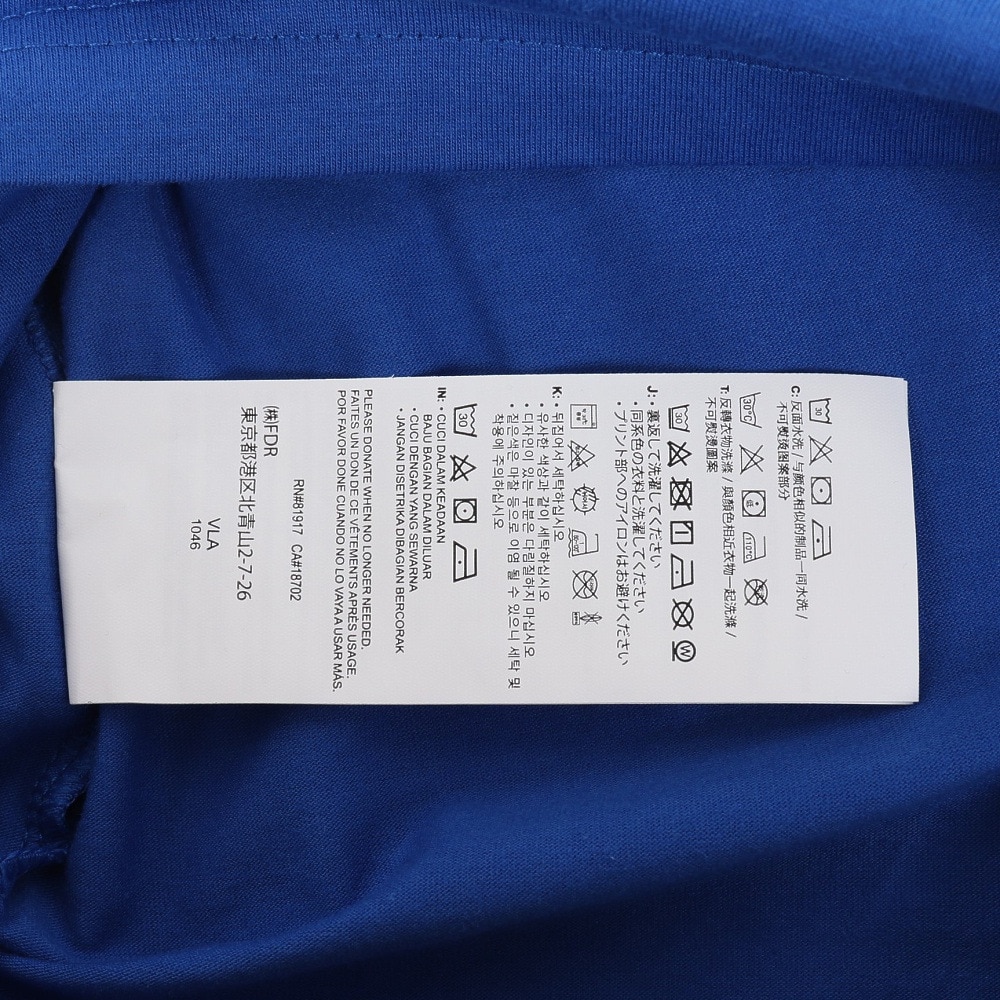 ナイキ（NIKE）（キッズ）ジュニア SPLIT NIKE BLOCK 半袖Tシャツ 76L879-U89