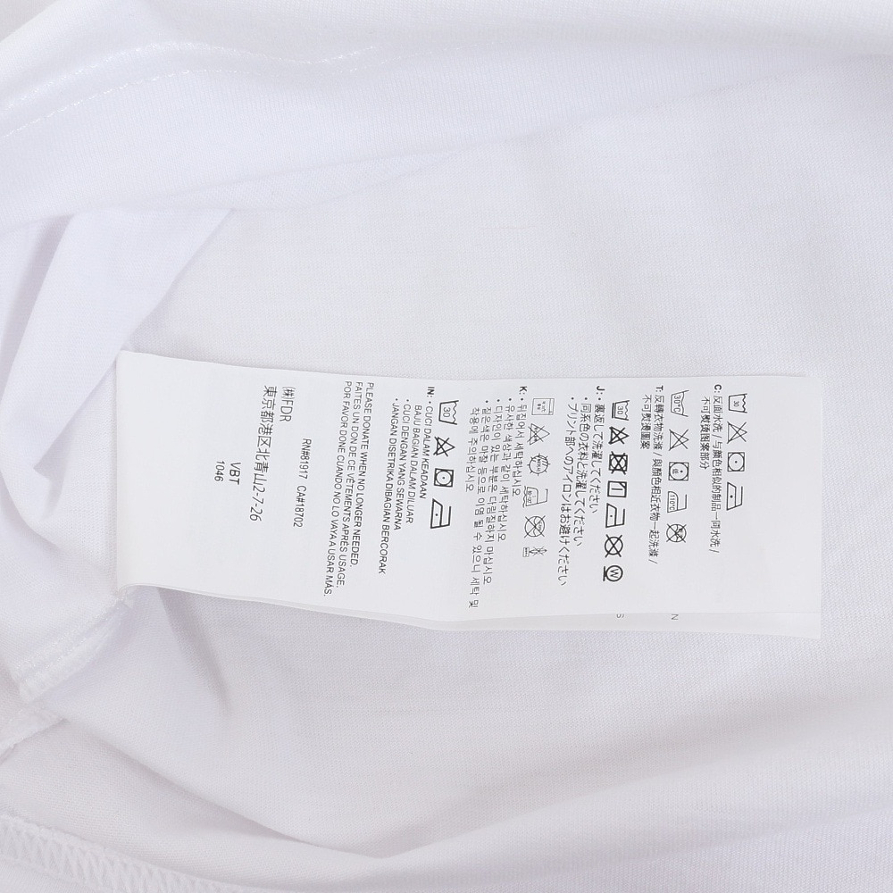 ナイキ（NIKE）（キッズ）ジュニア CLUB+ FUTURA 半袖Tシャツ 76L882-001