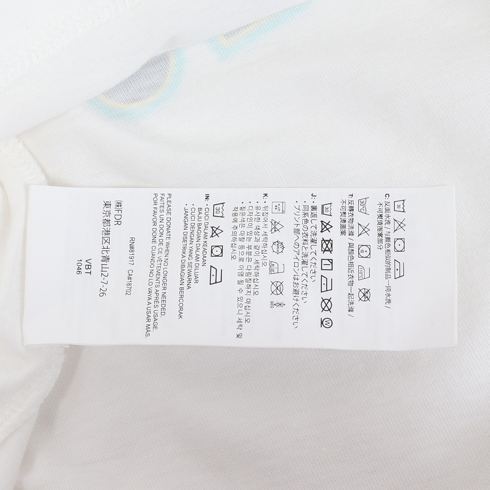 ナイキ（NIKE）（キッズ）ボーイズ SMILEY JDI 半袖Tシャツ 86L834-782