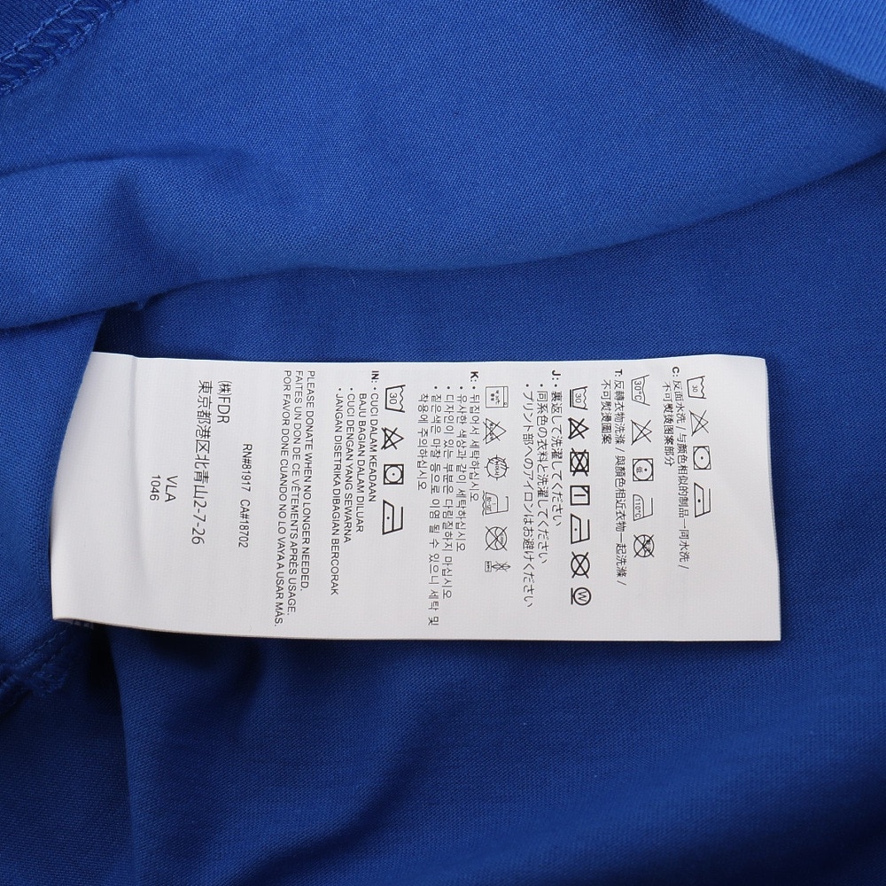 ナイキ（NIKE）（キッズ）ジュニア SPLIT NIKE BLOCK 半袖Tシャツ 86L879-U89