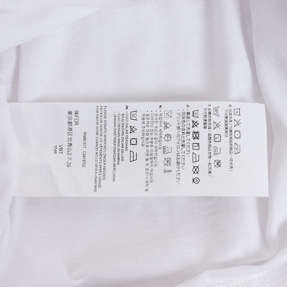 ナイキ（NIKE）（キッズ）ジュニア CLUB+ FUTURA 半袖Tシャツ 86L882-001