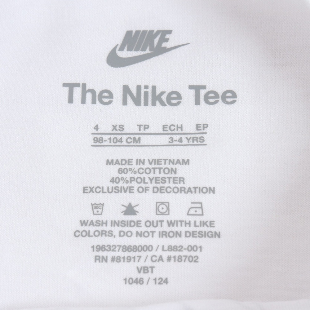ナイキ（NIKE）（キッズ）ジュニア CLUB+ FUTURA 半袖Tシャツ 86L882-001