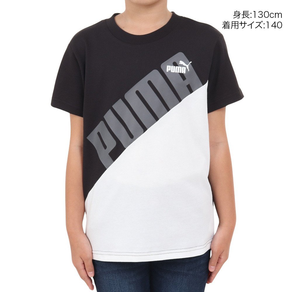 プーマ（PUMA）（キッズ）ボーイズ プーマ パワー MX 半袖Tシャツ 