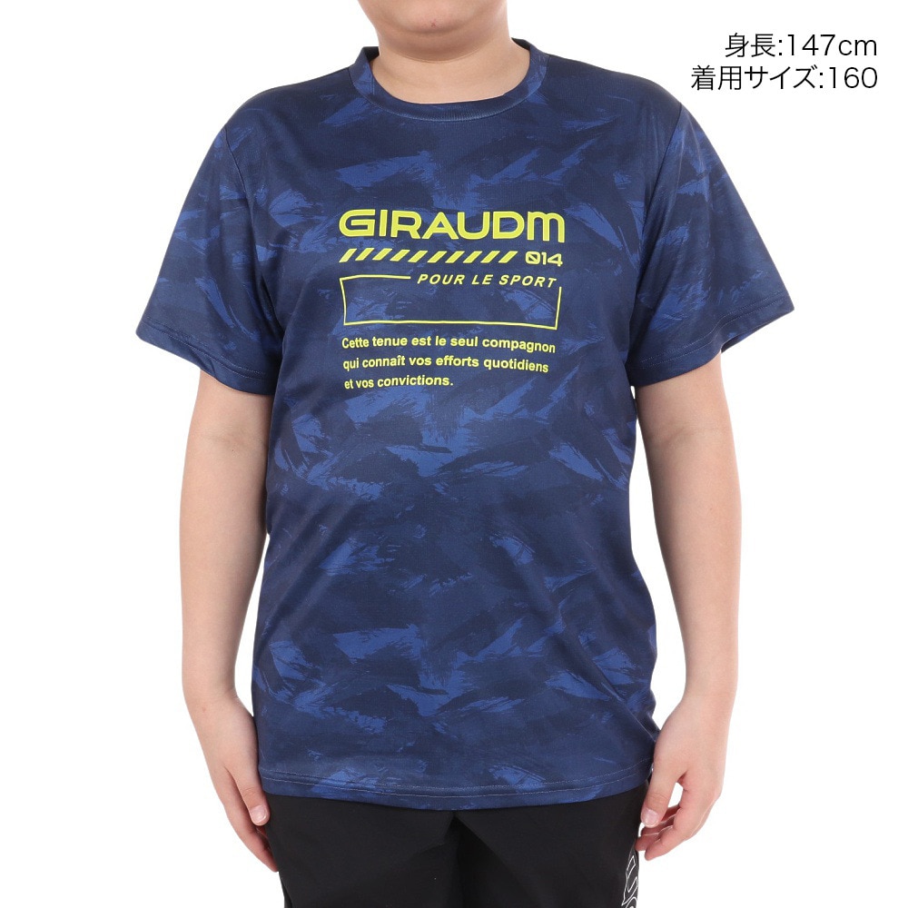 ジローム（GIRAUDM）（キッズ）ジュニア ドライプラスクール SB MESHT 半袖Tシャツ CT4S0061-TR865-GRSD NVY