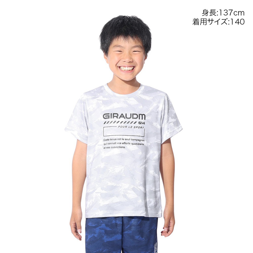 ジローム（GIRAUDM）（キッズ）ジュニア ドライプラスクール SB MESHT 半袖Tシャツ CT4S0061-TR865-GRSD WHT