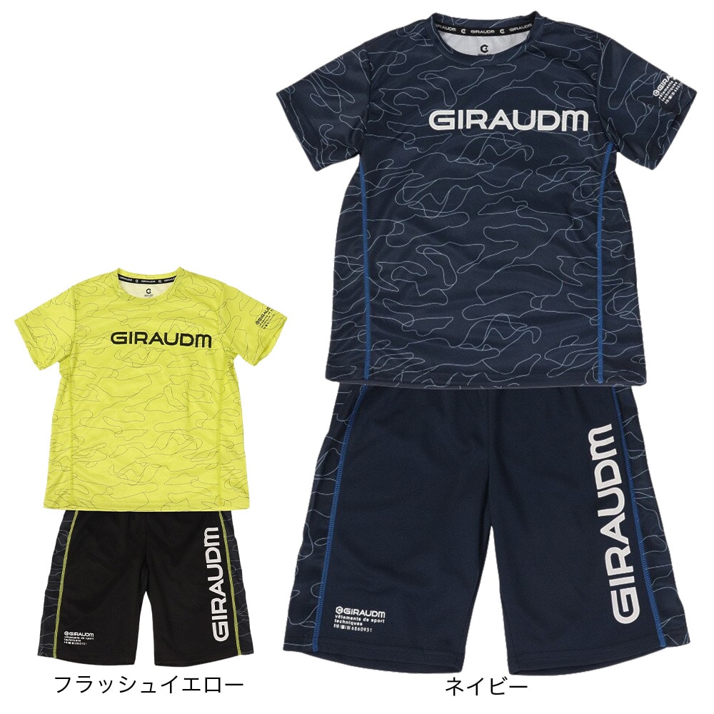 ジローム（GIRAUDM）（キッズ）ドライ 接触冷感 ドライプラスクール メッシュ2点セットA CT2S3393-TR865-DGSD FGRN