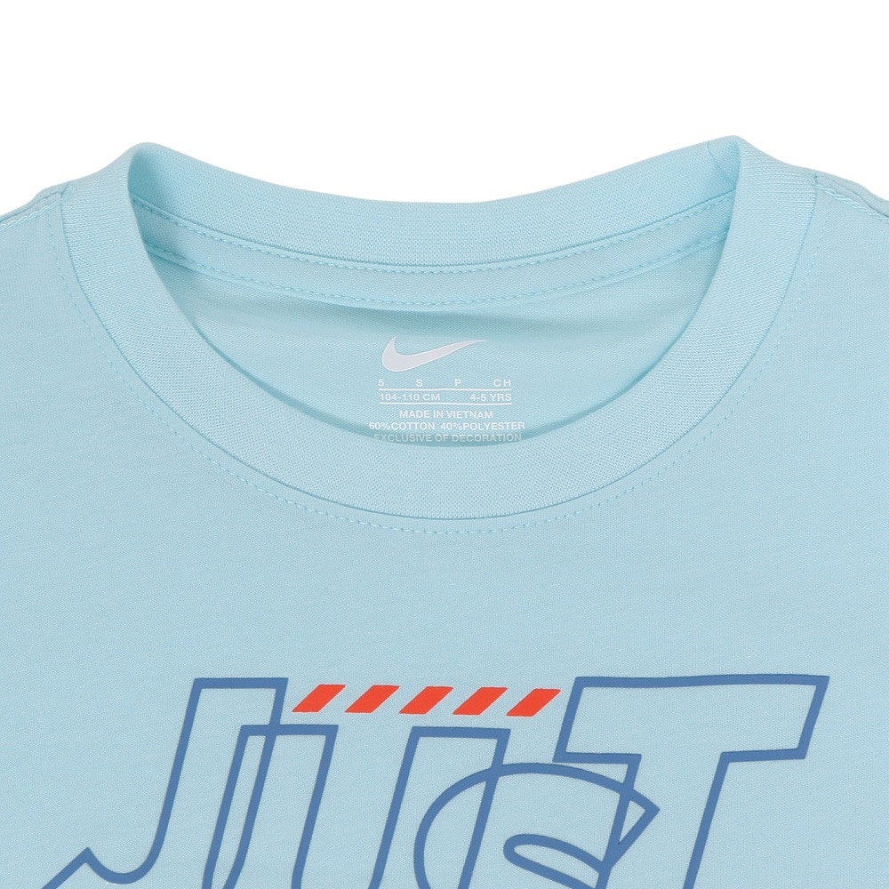 ジョーダン（JORDAN）（キッズ）ジュニア RHYTHM 半袖Tシャツ ショートパンツ セット 86M957-UAV