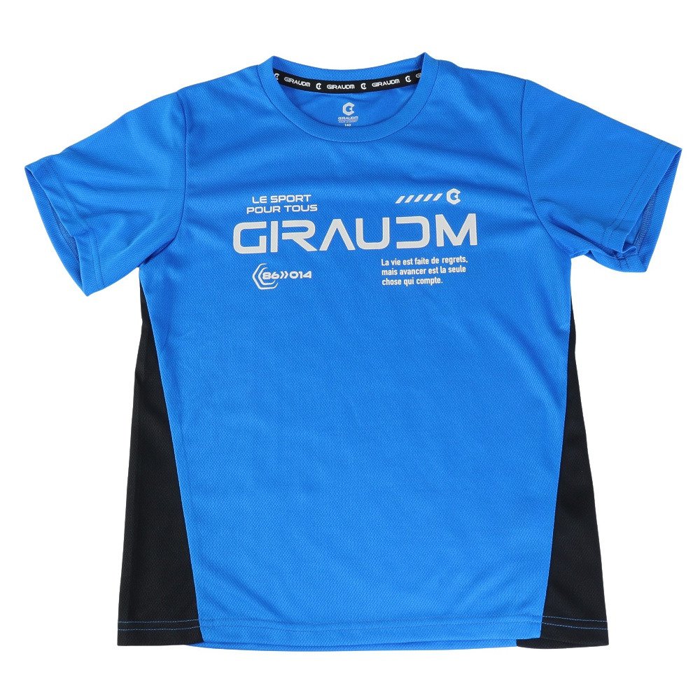 ジローム（GIRAUDM）（キッズ）ジュニア ドライプラス 瞬速乾15 上下