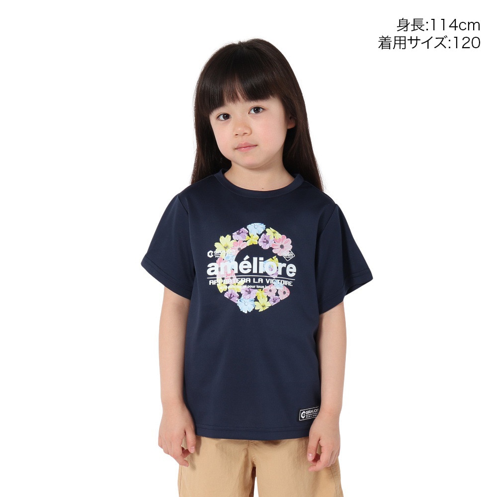 ジローム（GIRAUDM）（キッズ）ジュニア ドライプラス15 メッシュ 半袖Tシャツ GSFLT CT5S0059-TR865-GRJY NVY