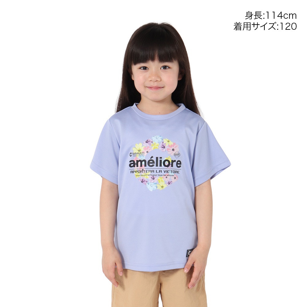 ジローム（GIRAUDM）（キッズ）ジュニア ドライプラス15 メッシュ 半袖Tシャツ GSFLT CT5S0059-TR865-GRJY PUL