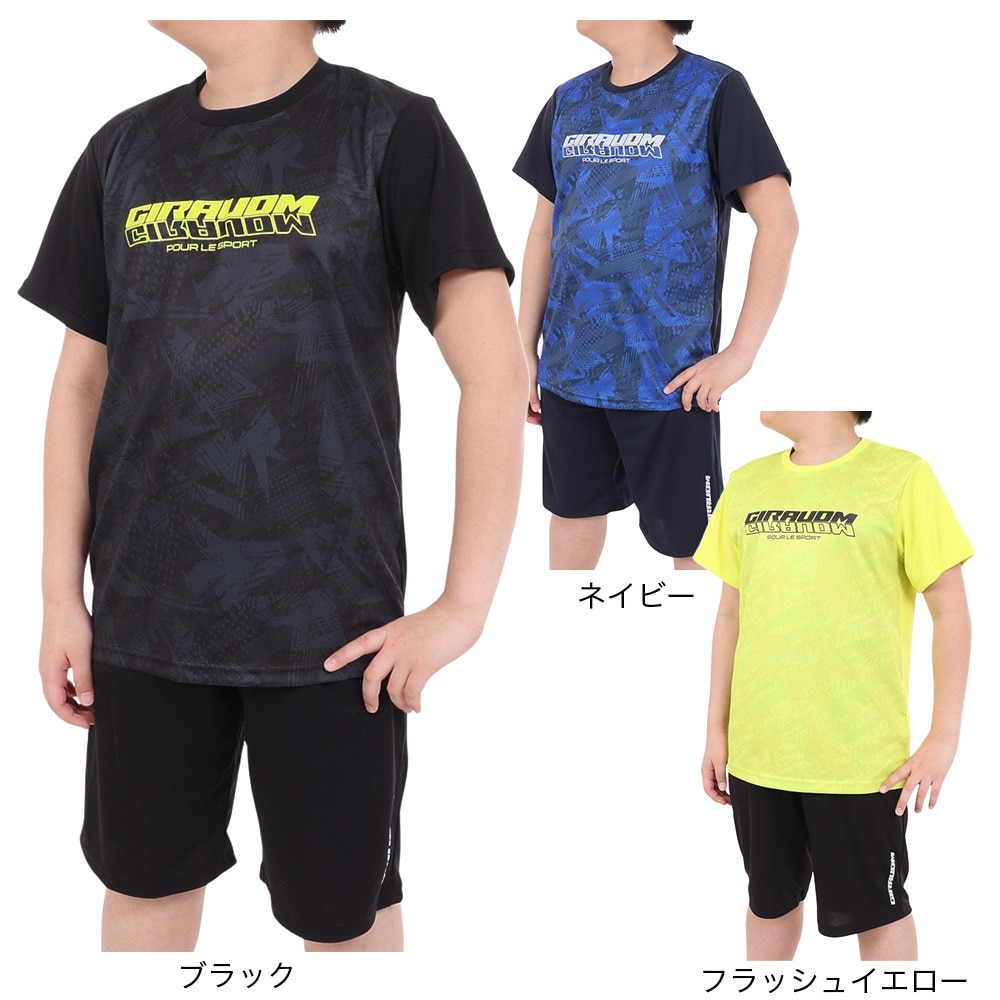 ジローム（GIRAUDM）（キッズ）ジュニア ドライプラス SB メッシュスーツ 上下セット CT4S0060-TR865-GRSD FGRN