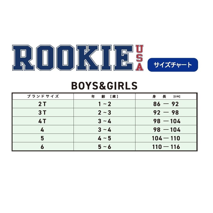 ナイキ（NIKE）（キッズ）トドラー ロングスリーブ グラフィック Tシャツ 76K047-023 ※要サイズ確認