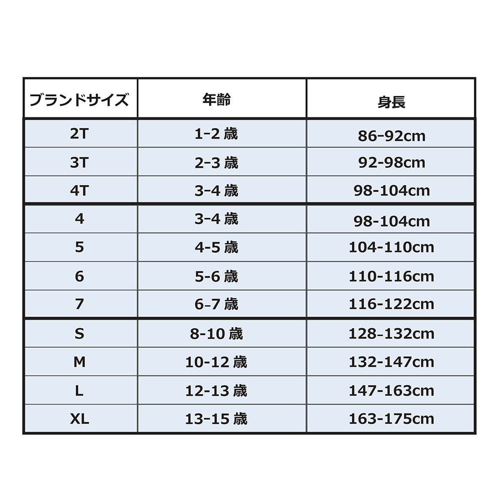 ナイキ（NIKE）（キッズ）ベビー 3点セット NN0848-06-001 ※要サイズ確認