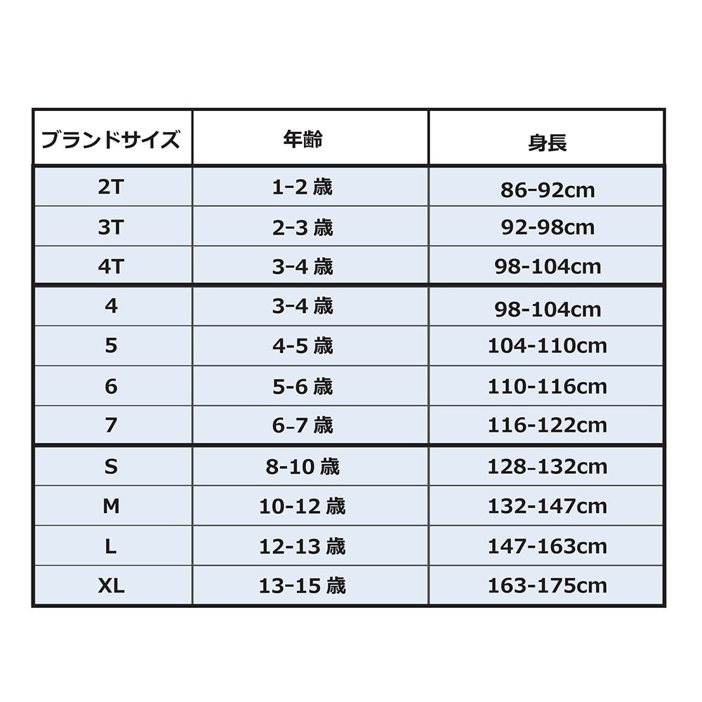 ナイキ（NIKE）（キッズ）ギフトボックス ロンパース・ハット・ソックス 3PC MN0073-042 ※要サイズ確認
