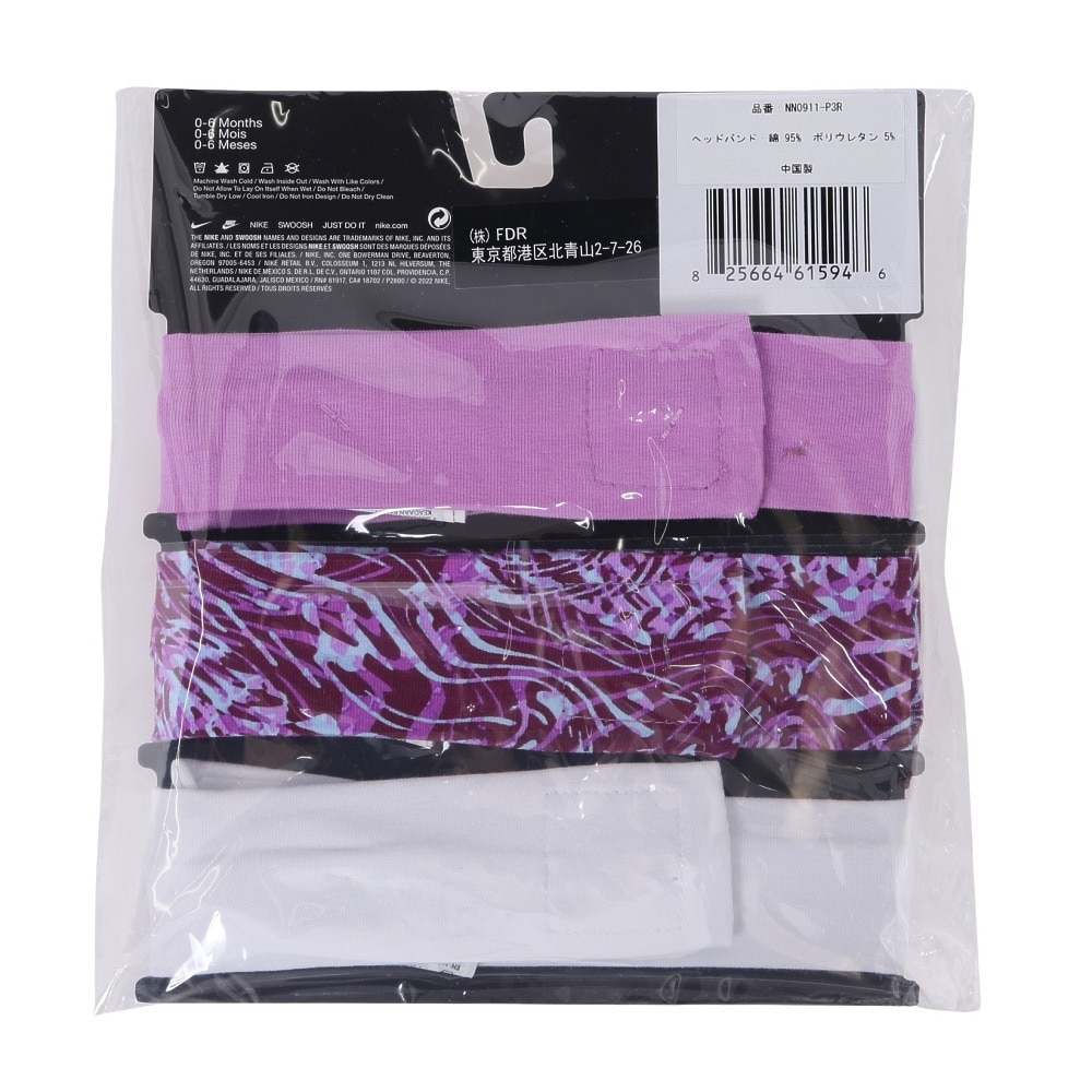 ナイキ（NIKE）（キッズ）ガールズ ヘッドバンド 3点セット NN0911-P3R