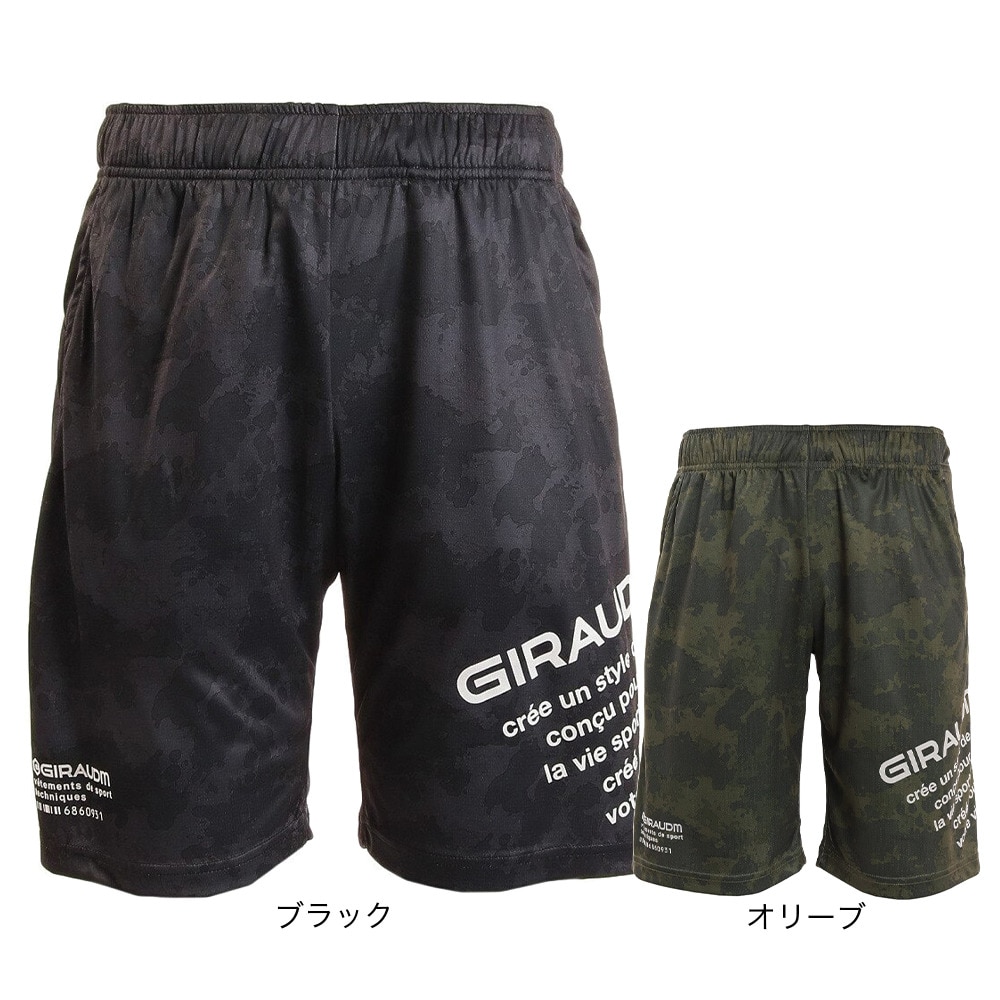 ジローム（GIRAUDM）（メンズ）ドライ 接触冷感 ドライプラスクール メッシュハーフパンツ PT2S3387-TR866-DGSD BLK★★★