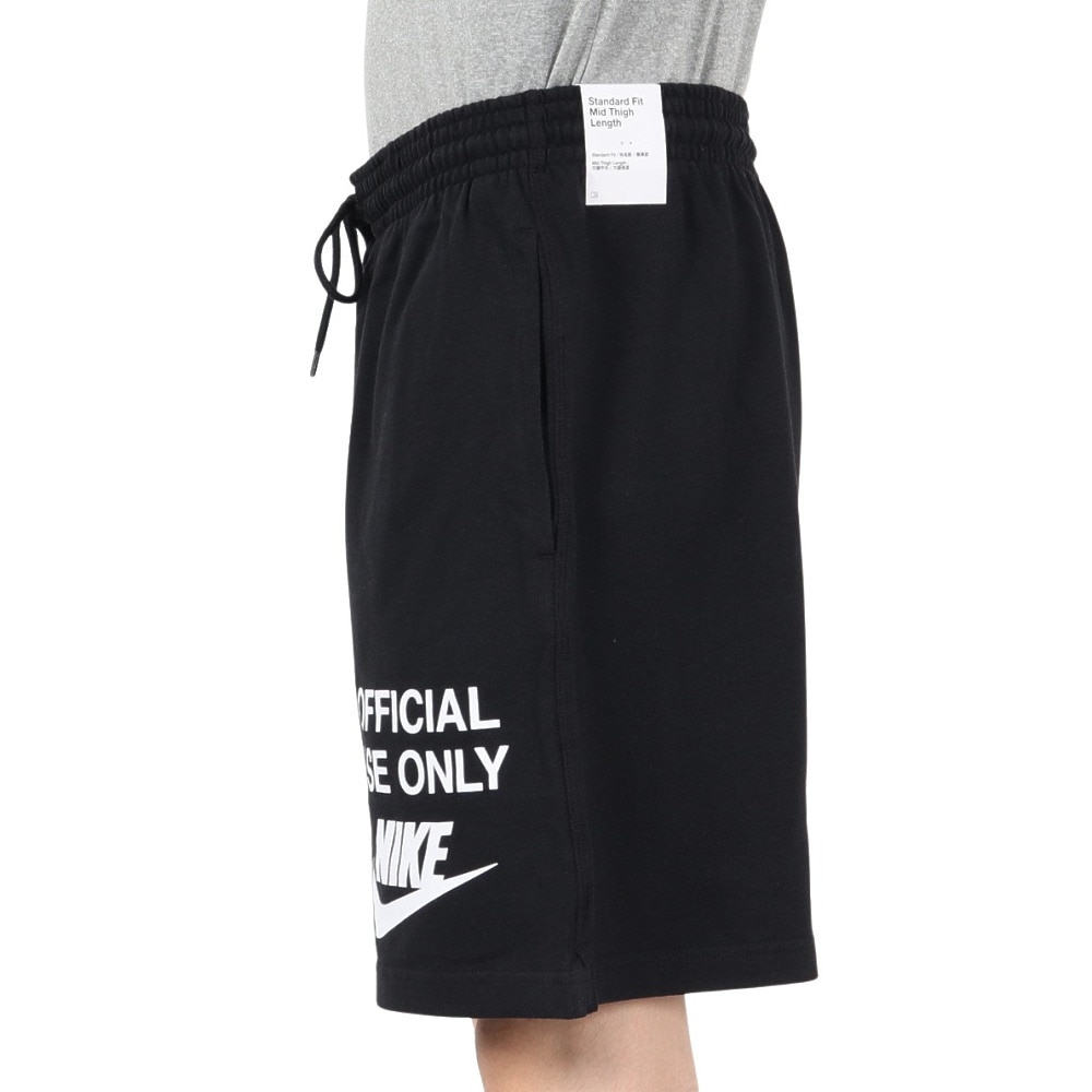 ナイキ（NIKE）（メンズ）クラブ ニット ショートパンツ IB8414-010