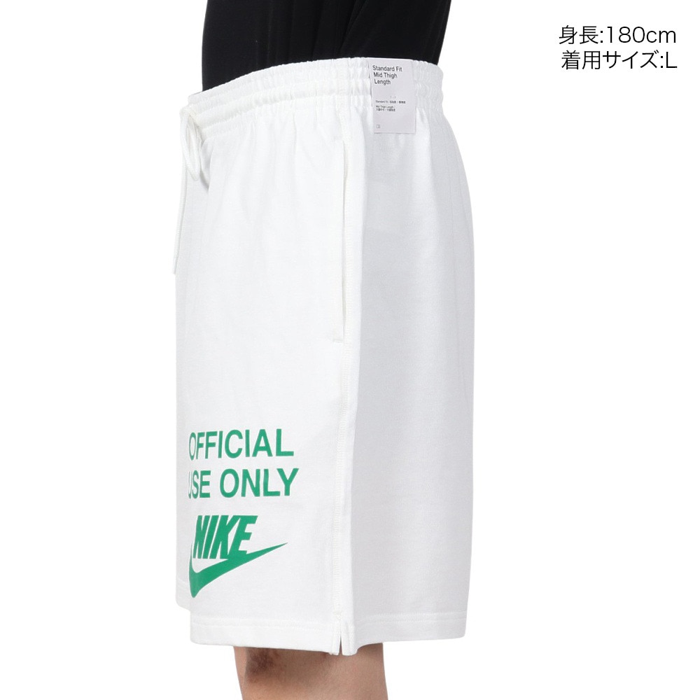 ナイキ（NIKE）（メンズ）クラブ ショートパンツ IB8414-100