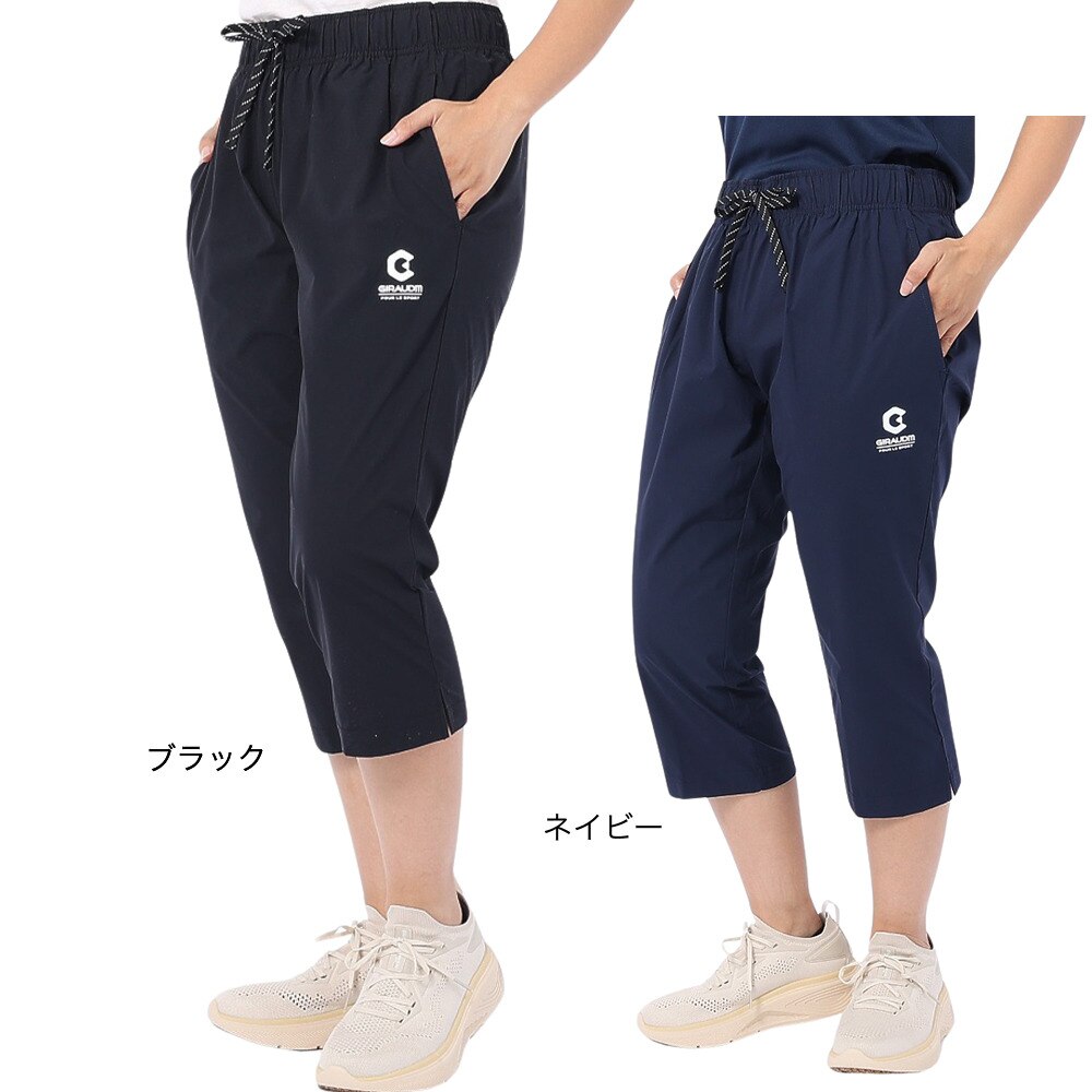 ジローム（GIRAUDM）（レディース）絶耐撥水 ドライ 吸汗速乾 UVカット レディース クロップドパンツ 867GM1SD6745 NVY