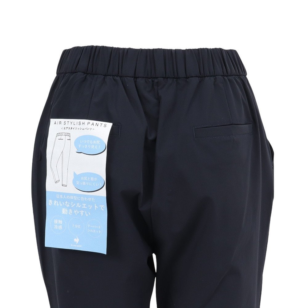 ルコックスポルティフ（lecoqsportif）（レディース）エアスタイリッシュパンツ COOL 7分丈 LT6SLP42L NV00