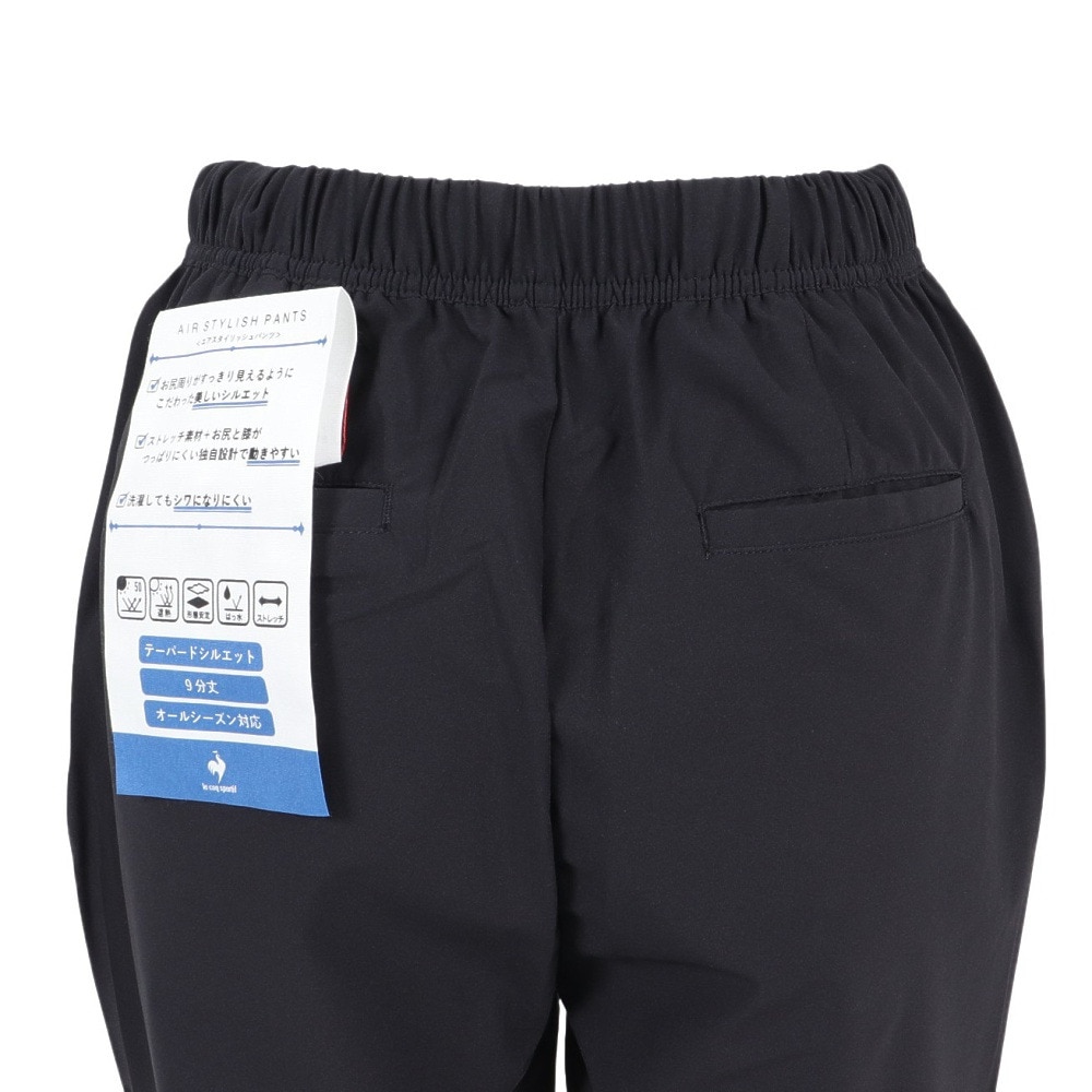 ルコックスポルティフ（lecoqsportif）（レディース）エアスタイリッシュパンツ LT5FLP40L BK00
