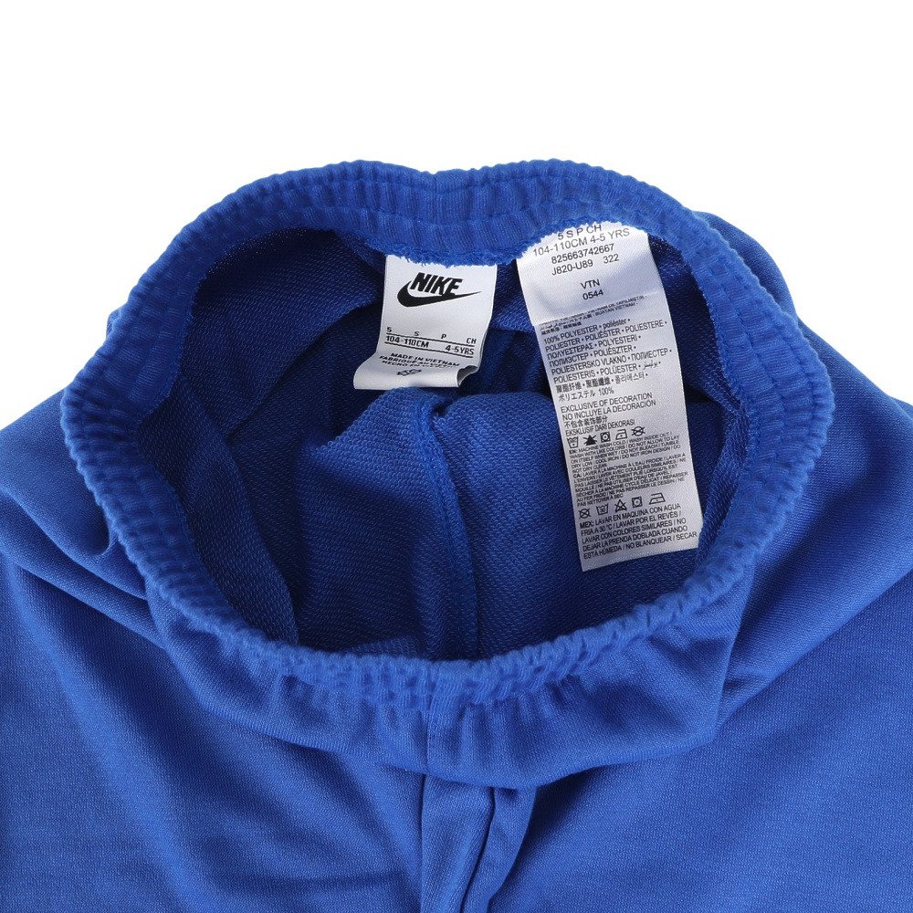 ナイキ（NIKE）（キッズ）ジュニア GREAT DIGITAL フルジップ ジャージ 上下セット 86J820-U89