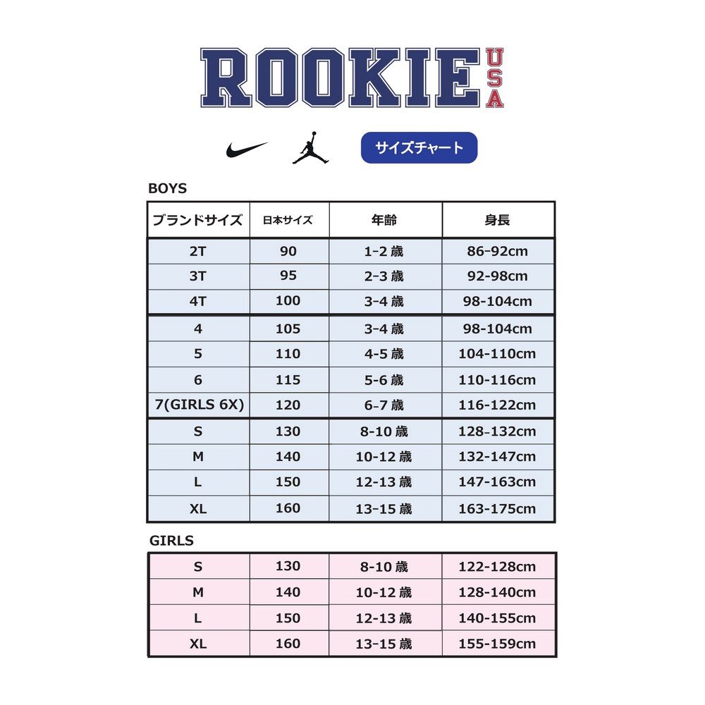 ジョーダン（JORDAN）（キッズ）ジュニア MJ MVP REALTREE FLC パンツ 95F302-E6F