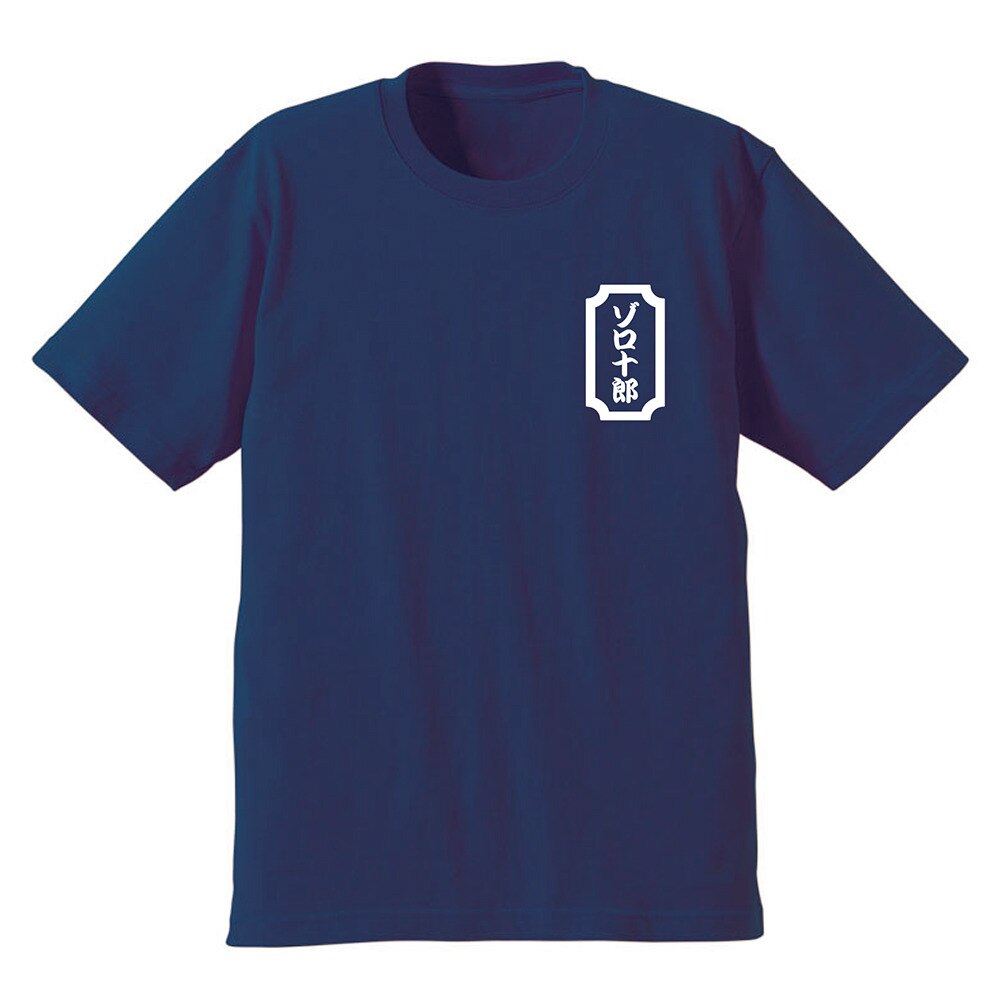 ゾロ十郎 半袖tシャツ Opss 005nvy ワンピース スーパースポーツゼビオ ゾロ十郎 半袖tシャツ Opss 005nvy ワンピース スーパースポーツゼビオ