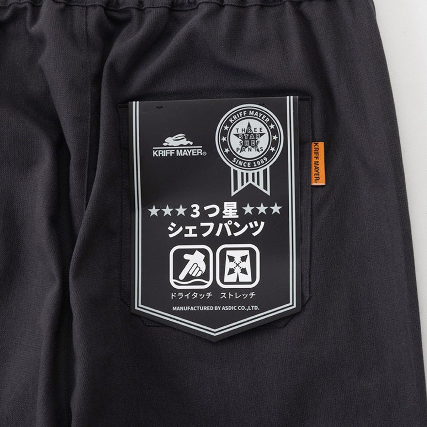 クリフメイヤー（KRIFF MAYER）（メンズ）メッシュツイル3つ星シェフパンツ 2447820:17:CHARCOAL