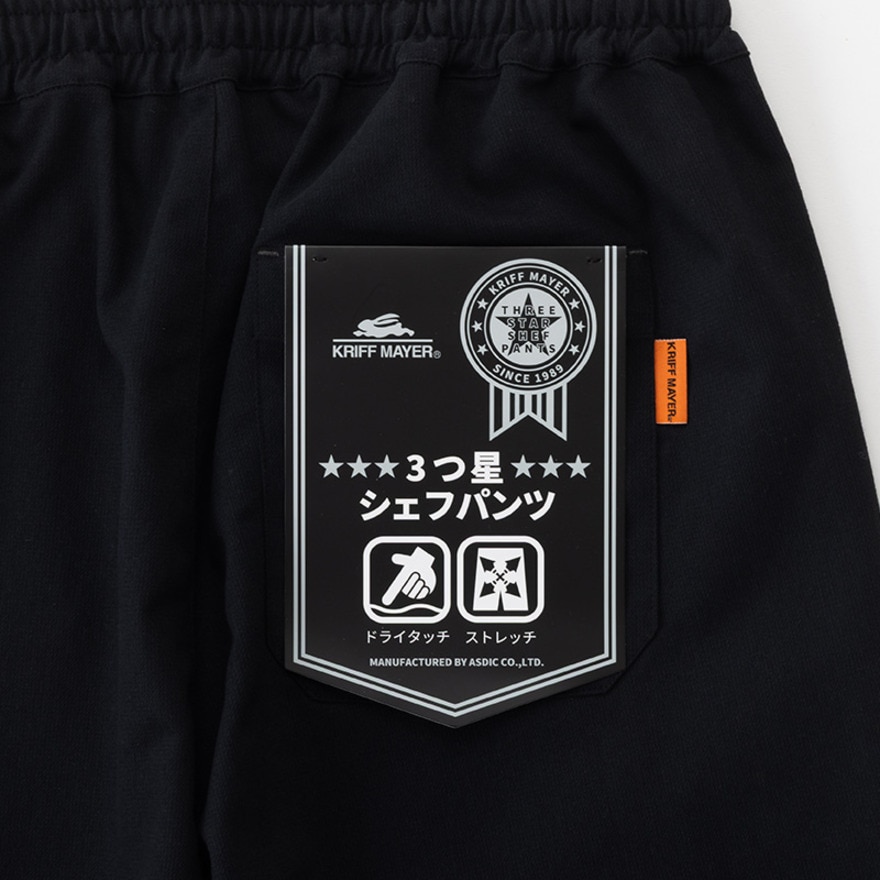 クリフメイヤー（KRIFF MAYER）（メンズ）メッシュツイル3つ星シェフパンツ 2447820:19:BLACK