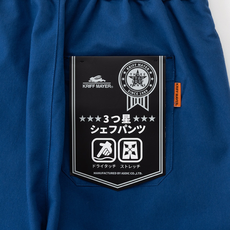 クリフメイヤー（KRIFF MAYER）（メンズ）メッシュツイル3つ星シェフパンツ 2447820:74:BLUE