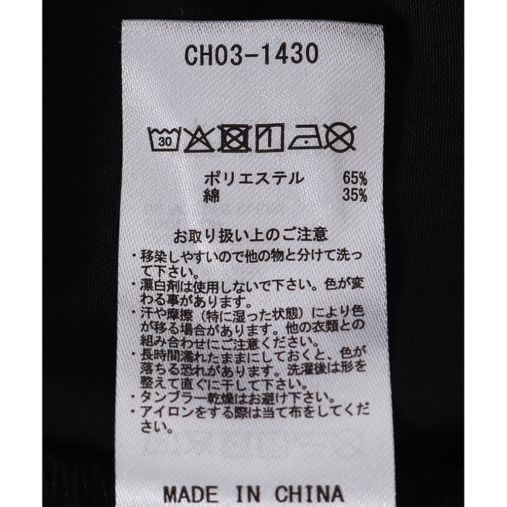 チャムス（CHUMS）（メンズ）プランジライダース ジョガーパンツ CH03-1430-K001