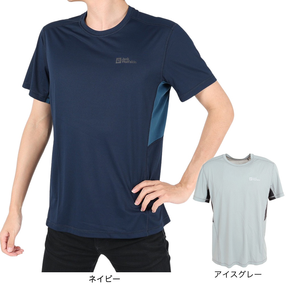 ジャックウルフスキン（JackWolfskin）（メンズ）PRELIGHT S/S M 半袖Tシャツ 5030271-6720 グレー