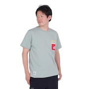 エメグリーン