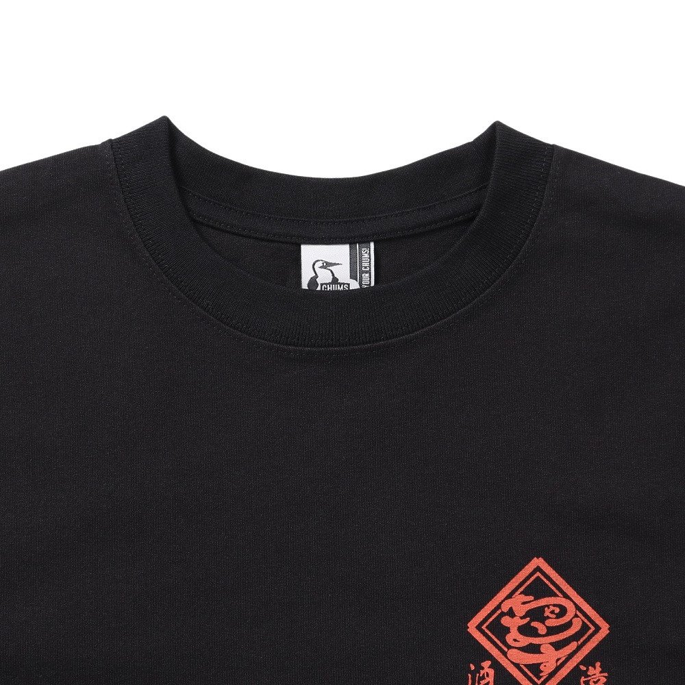 チャムス（CHUMS）（メンズ）LB アンチバグ 酒造 半袖Tシャツ CH01-2827-K001