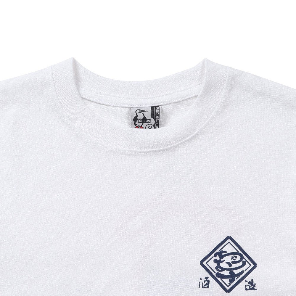 チャムス（CHUMS）（メンズ）LB アンチバグ 酒造 半袖Tシャツ CH01-2827-W001