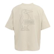 サンドベージュ