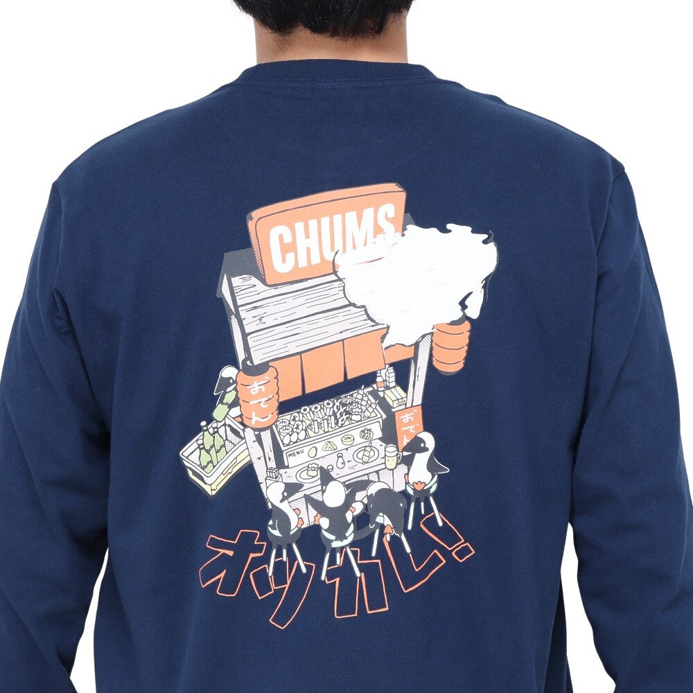 チャムス（CHUMS）（メンズ）長袖Tシャツ ロンT 屋台でオツカレ! ブラッシュド ロングスリーブTシャツ CH01-2452-N001 ネイビー