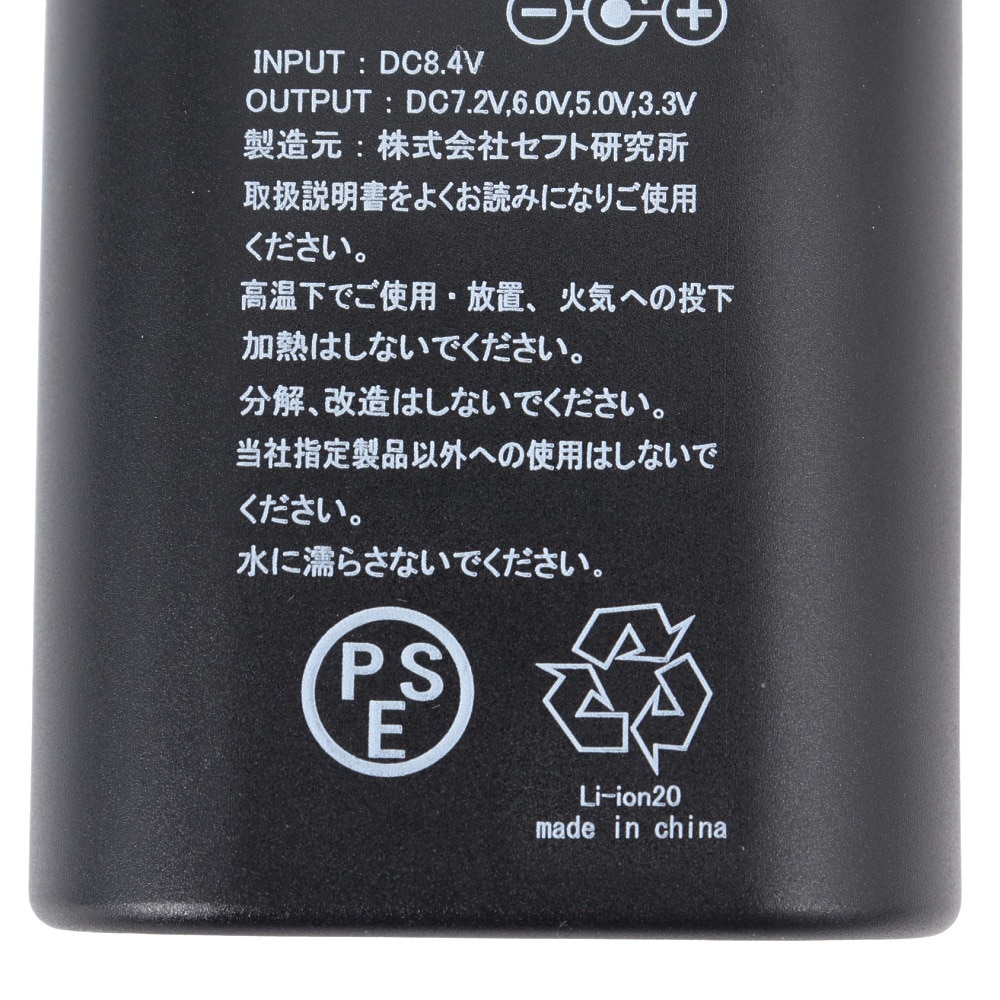 キウ（Kiu）（メンズ、レディース）空調服 スターターキット K308-900